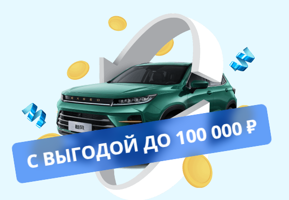 Новые автомобили по доступным ценам Город Симферополь